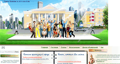 Desktop Screenshot of canash.ru