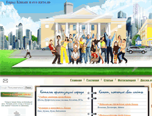 Tablet Screenshot of canash.ru